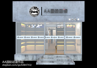 動(dòng)漫加盟店3D裝修設(shè)計(jì)效果圖制作指南