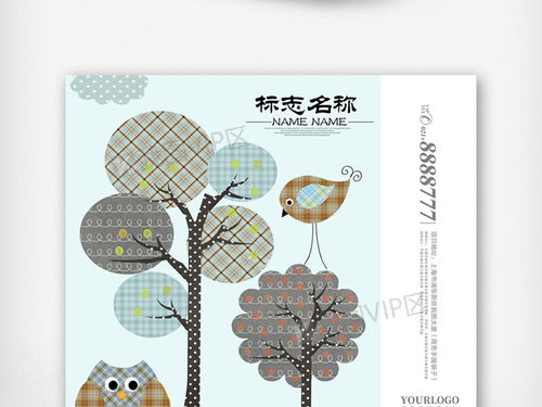 創(chuàng)意卡通手提袋設(shè)計(jì) 讓食品包裝在市場(chǎng)中脫穎而出