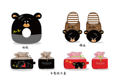 酷波熊---北京現(xiàn)代悅納卡通形象動漫周邊產(chǎn)品設(shè)計(jì)